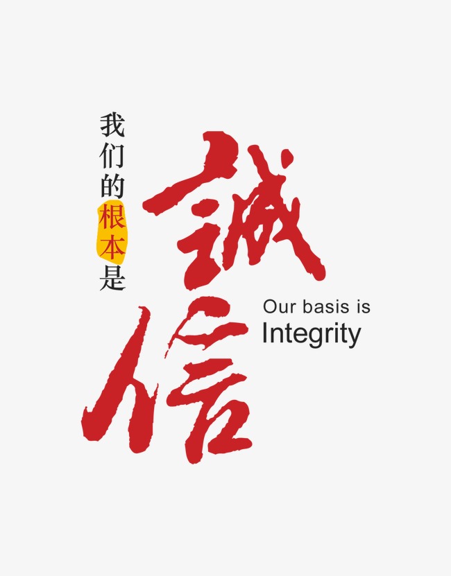 沿滩收账公司
